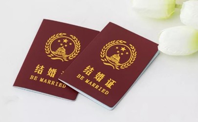 2026年腊八节适合领证吗 2026年腊八节领证好吗