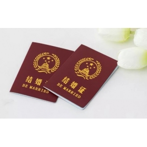 2026年腊八节适合领证吗 2026年腊八节领证好吗