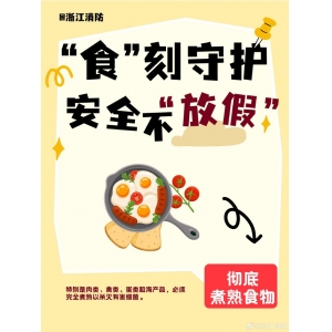 年终盘点：监管新规筑牢食品安全防线，精准聚焦农村与校园市场