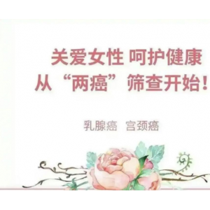 安康卫健实事落地见效 0押金住院、免费两癌筛查暖民心