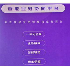 AI协同成职场标配 93%中国职场人已启用智能工作伙伴