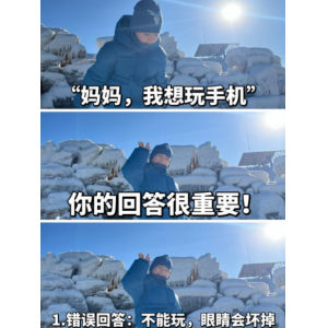 阜阳颍州区推行“无手机亲子时光” 让指尖疏离变温情相伴