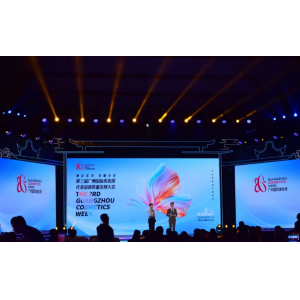 2026“美妆六大奇迹”全产业链大会广州开幕 覆盖配方、营销