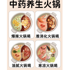 寒潮催热“暖经济” 暖饮销量翻倍 滋补火锅成冬季餐饮消费主力