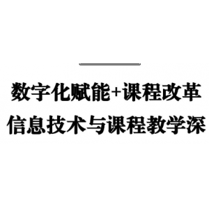 山东淄博周村区数字化赋能课后服务 354门特色课程覆盖全域中