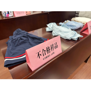 云南抽检50批次产品不合格 涉婴幼儿服装等母婴品类 家长选购