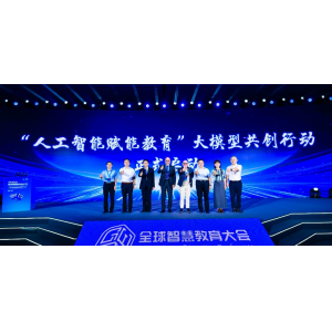 江苏全面启动人工智能赋能教育行动 构建全学段智慧育人体系