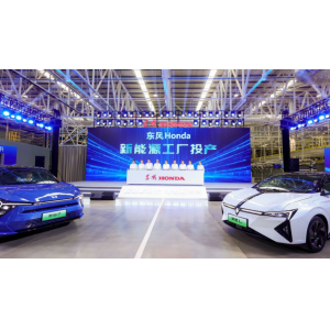 本田终止与通用燃料电池合资生产，全面转向自研技术布局氢能