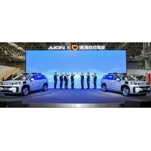 广汽埃安与滴滴联合打造Robotaxi R2交付 2026年