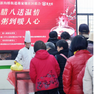 腊八暖冬送安康 县妇幼保健院开展母婴中医养生公益活动 TDK