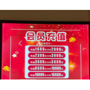 深圳极爱美容今晚8点开启年前答谢直播 王牌项目福利价开抢