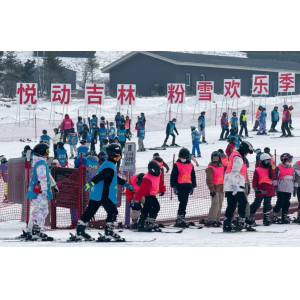 吉林2026年将再建100间中小学冰雪运动训练室，助力特色教