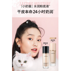 Colorkey珂拉琪马年限定彩妆持续热销 直播间10万+在