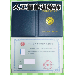 2026年新兴职业人才缺口凸显，AI训练师、ESG顾问成职场