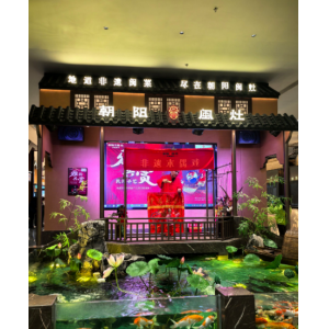 旺顺阁推出红楼沉浸式餐秀 跨界融合解锁餐饮文化新体验