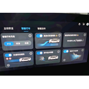 岚图追光今日推送OTA 3.0升级 加码流量权益并新增主流应