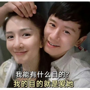 张杰发文回应情感争议，强调与谢娜相恋时为单身