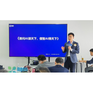 2026 年 3 月 4 日职场新闻｜AI 重塑职场效率 企