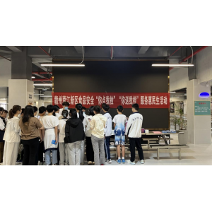 成都启动“你点我检惠民生”活动，市民可免费检测日常食材安全